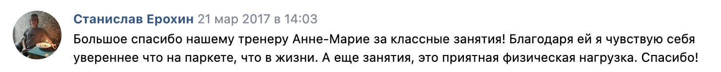 Снимок экрана 2022-12-26 в 20.47.22