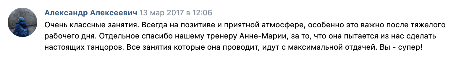 Снимок экрана 2022-12-26 в 20.47.56
