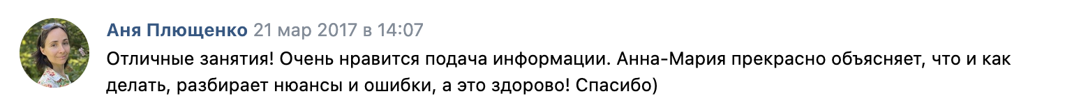 Снимок экрана 2022-12-26 в 20.48.03