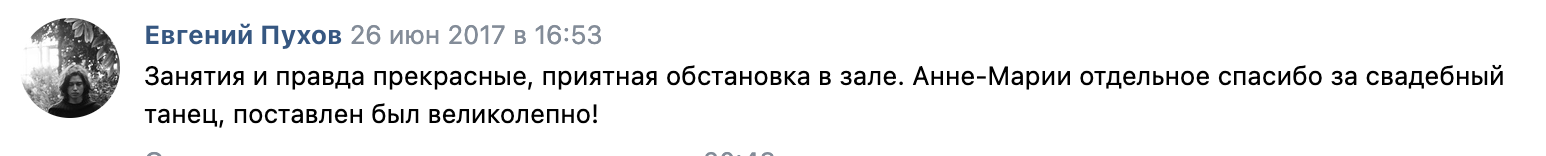 Снимок экрана 2022-12-26 в 20.48.38