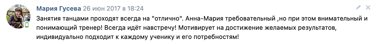 Снимок экрана 2022-12-26 в 20.48.52